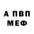 Amphetamine Розовый Sawer Sawer