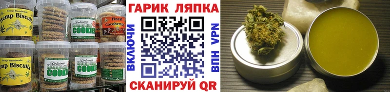 что такое наркотик  Армянск  Cannafood марихуана 
