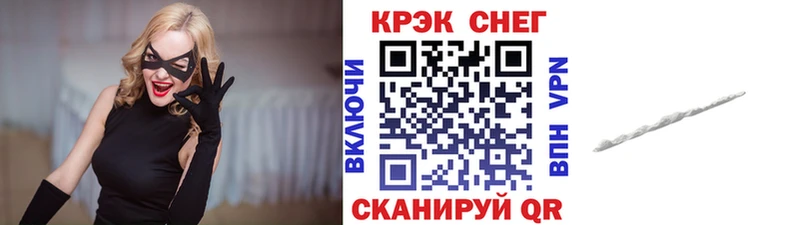 КОКАИН Перу  сколько стоит  Армянск 