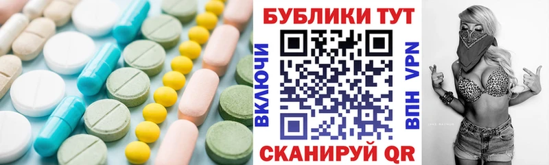 ЭКСТАЗИ DUBAI  хочу наркоту  Армянск 