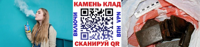 Гашиш hashish  Армянск 