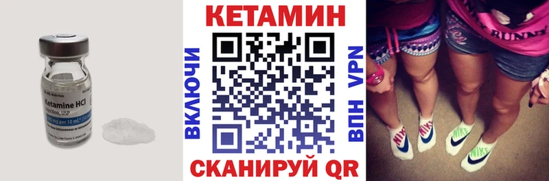 наркошоп  Армянск  MEGA вход  КЕТАМИН ketamine 