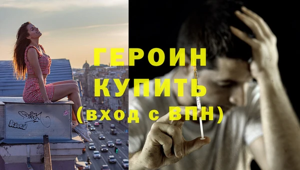 скорость Арсеньев