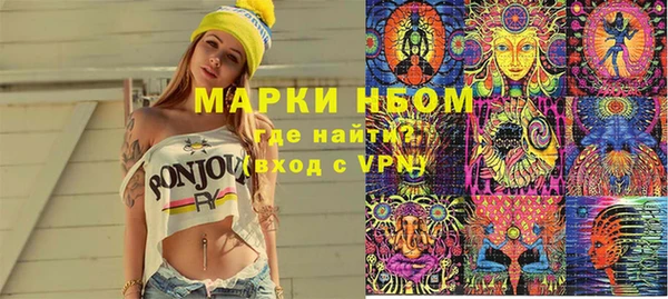 скорость Арсеньев