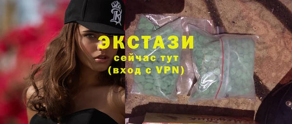 тгк Аркадак