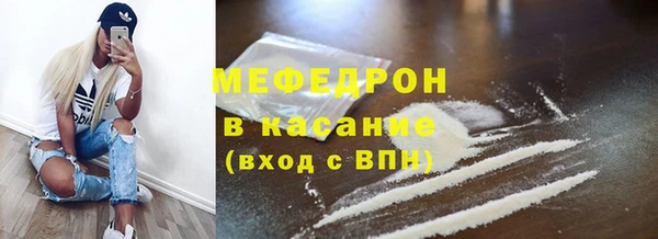 скорость Арсеньев