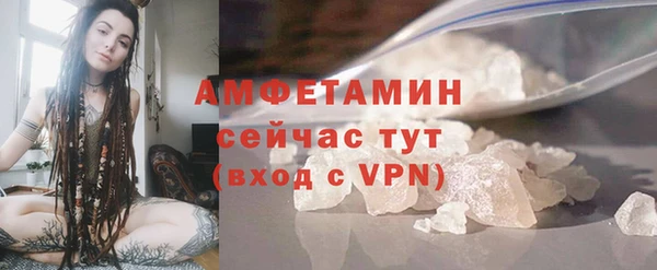 скорость Арсеньев