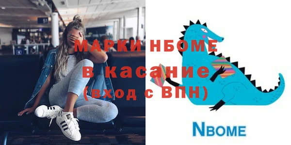 метамфетамин Армянск