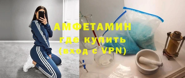 метамфетамин Армянск