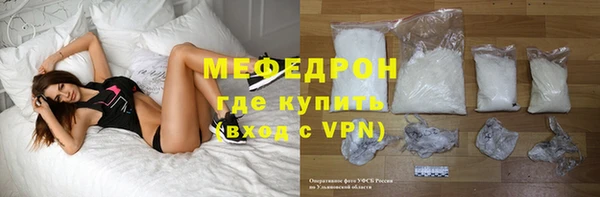 скорость Арсеньев
