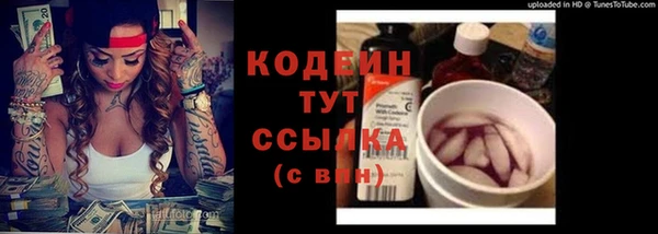 тгк Аркадак