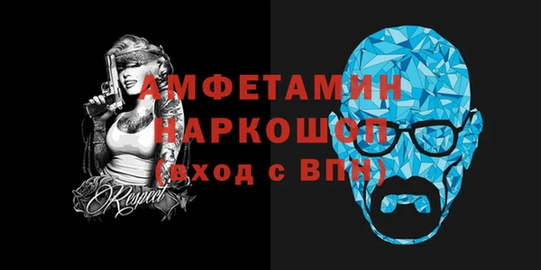 скорость Арсеньев
