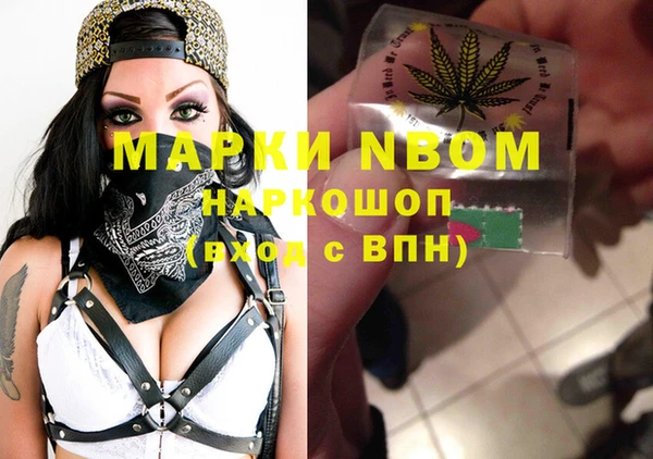 метамфетамин Армянск