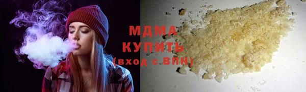 метамфетамин Армянск