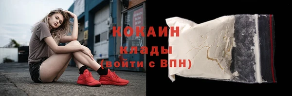 скорость Арсеньев