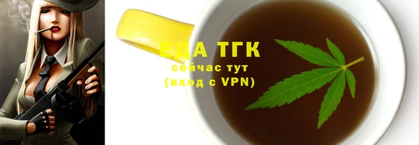 скорость Арсеньев