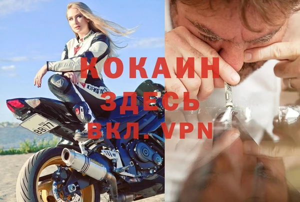 тгк Аркадак