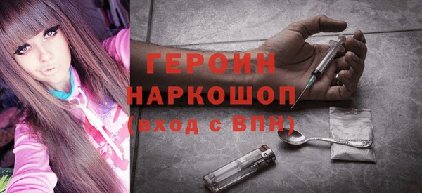 метамфетамин Армянск