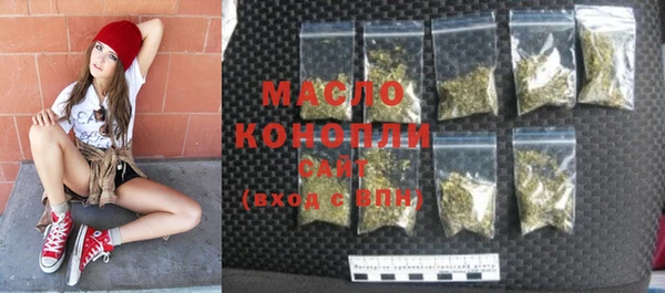метамфетамин Армянск