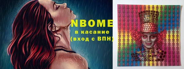 метамфетамин Армянск