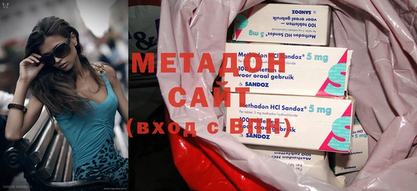 метамфетамин Армянск