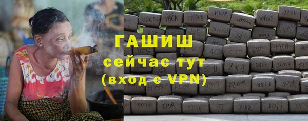 скорость Арсеньев