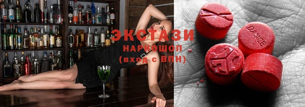 метамфетамин Армянск