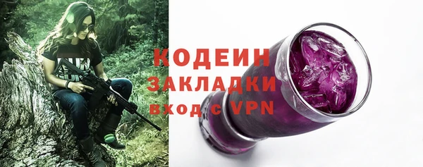 метамфетамин Армянск