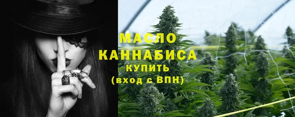 метамфетамин Армянск