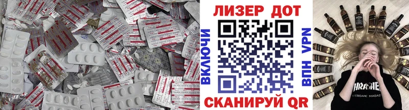 МЕГА зеркало Армянск Лсд 25 экстази кислота