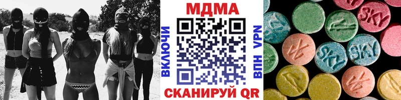 нарко площадка Telegram  Армянск  MDMA crystal  KRAKEN  