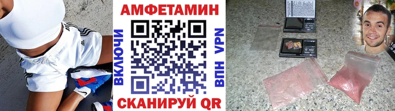 МЕТАМФЕТАМИН Methamphetamine  Армянск 