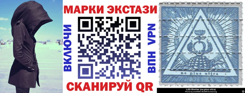 Марки N-bome 1,8мг  где найти наркотики  Армянск 