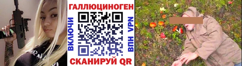 Псилоцибиновые грибы прущие грибы  Армянск 
